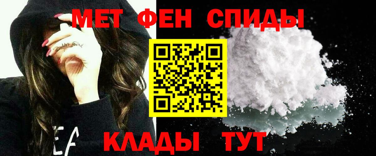 АМФ  Amphetamine Premium  Вход с VPN  Котельники 