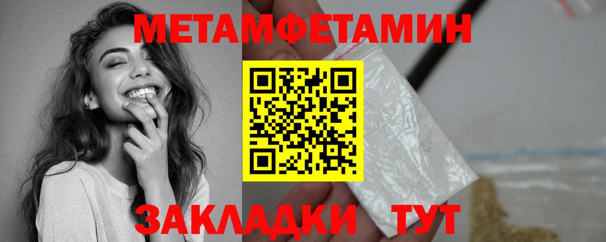 Amphetamine Розовый Котельники