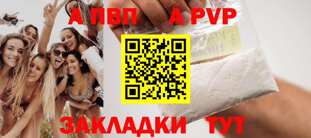 Канабис Котельники