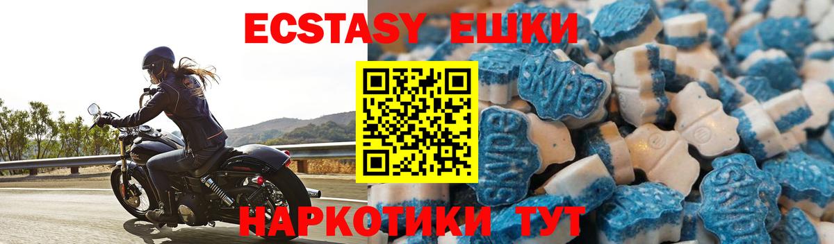 Экстази mix  Вход с VPN  Котельники  Ecstasy  MEGA сайт  Экстази MDMA 