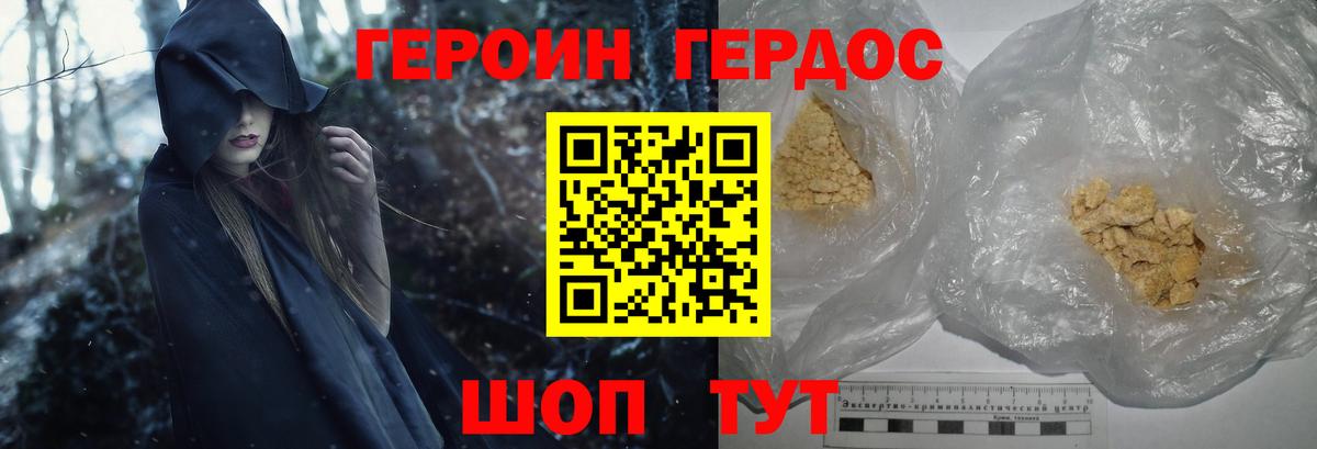 КОКАИН  Вход с VPN  Экстази  Канабис  Мефедрон кристаллы  Котельники  А ПВП СОЛЬ  