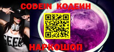 кокаин колумбия Краснокаменск