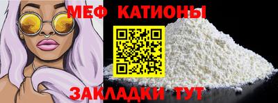 кристаллы Краснодар