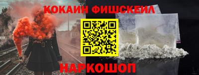 кристаллы Краснодар