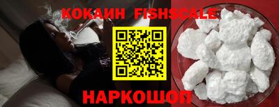 кристаллы Краснодар