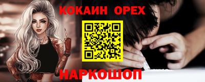 герыч Краснознаменск