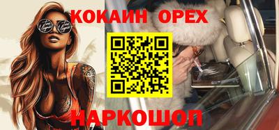 кристаллы Краснодар