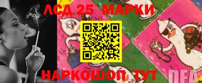 кристаллы Краснодар
