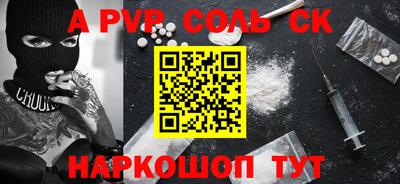 экстази Кунгур