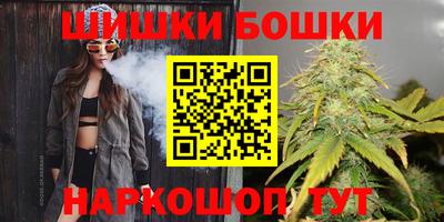 кристаллы Краснодар