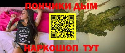 кристаллы Краснодар
