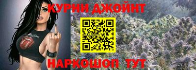 кристаллы Краснодар