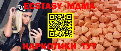 кристаллы Краснодар