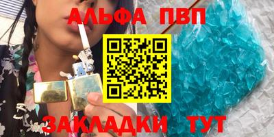 экстази Кулебаки