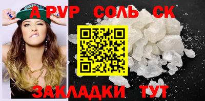 кристаллы Краснодар