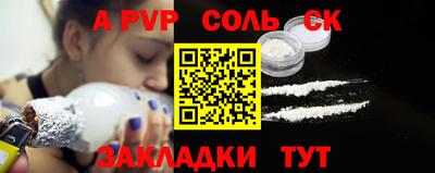 кристаллы Краснодар