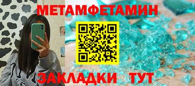 ALPHA-PVP Кумертау