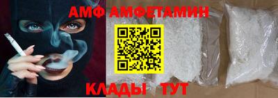 экстази Кулебаки