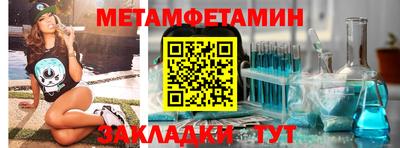 ALPHA-PVP Кумертау