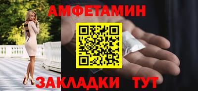 кристаллы Краснодар