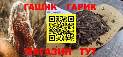 кристаллы Краснодар