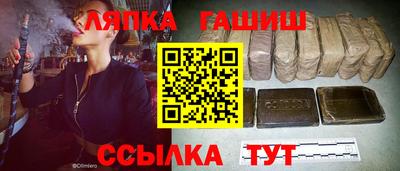 кристаллы Краснодар
