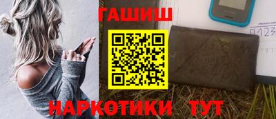 кристаллы Краснодар