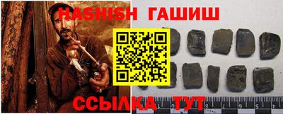 кристаллы Краснодар