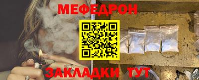 герыч Краснознаменск