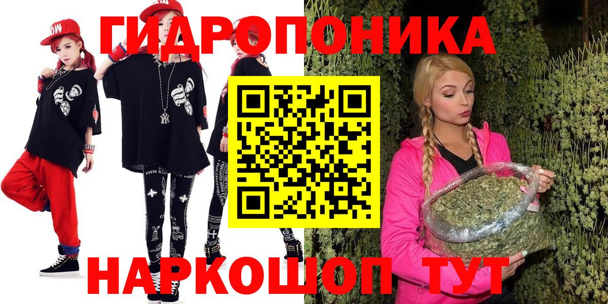 Шишки марихуана Amnesia Котельники