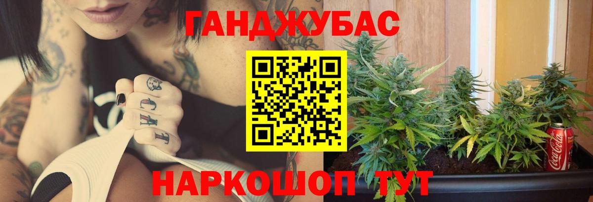 Конопля AK-47  МАРИХУАНА план  МАРИХУАНА индика  Марихуана конопля  Вход с VPN  Котельники 